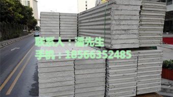 轻质陶粒板 理想隔墙建筑材料